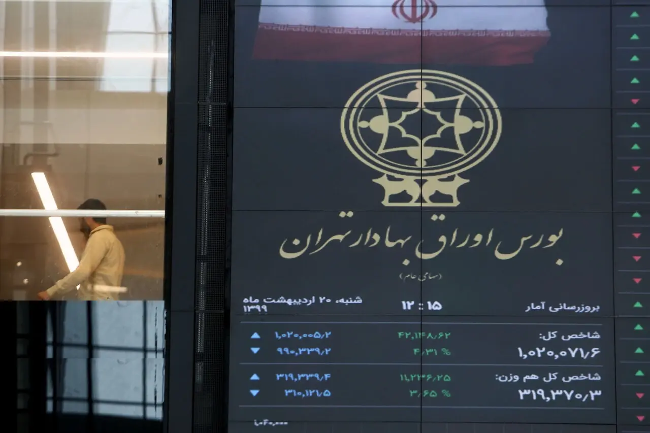 آغاز عملیات احیای