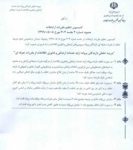 اخبار,اخبار اجتماعی