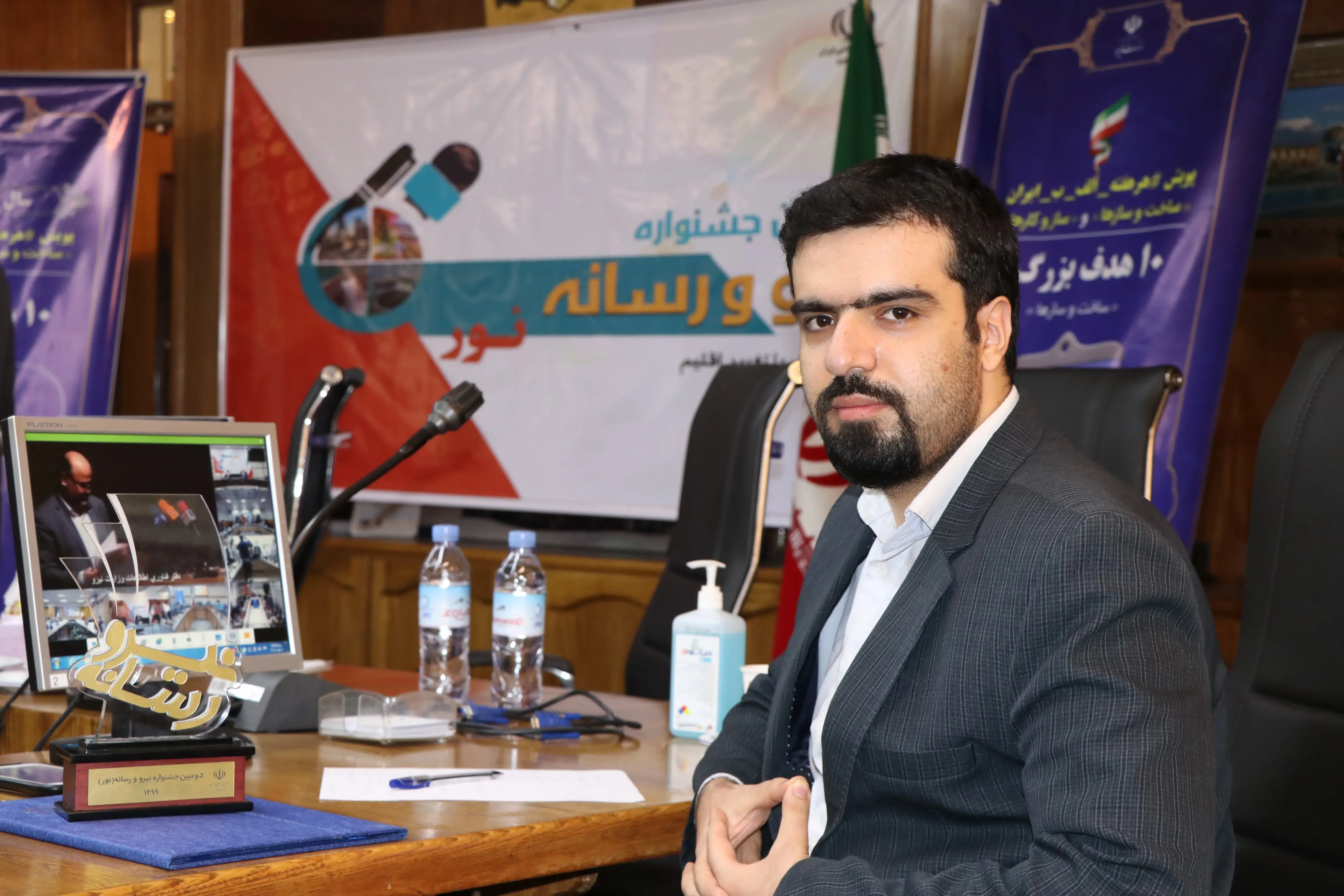 احمدرضا منزه