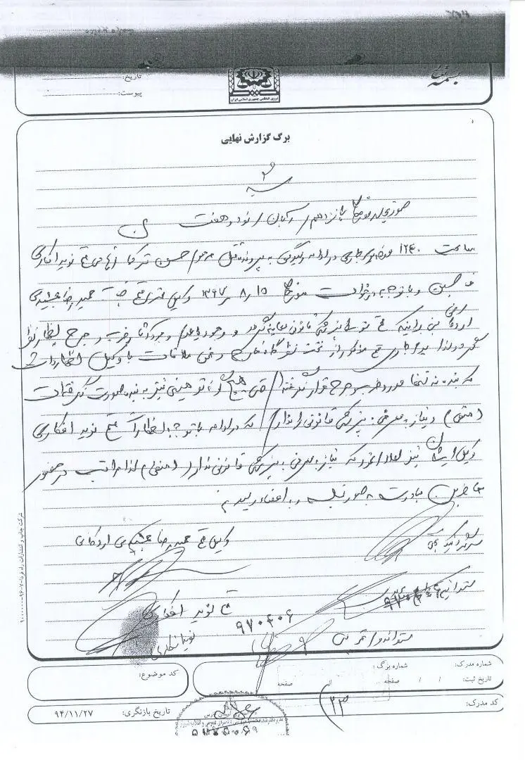 نوید افکاری در حضور وکیلش: نه توهینی شنیدم و نه شکنجه شدم نوید افکاری در حضور وکیلش: نه توهینی شنیدم و نه شکنجه شدم