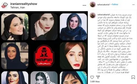 اخبار,اخبار فرهنگی,سحر ذکریا و مهران مدیری اخبار,اخبار فرهنگی,سحر ذکریا و مهران مدیری
