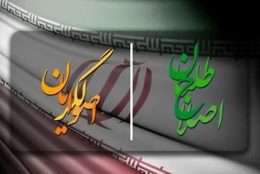 گزارش/ روحانی گزارش/ روحانی