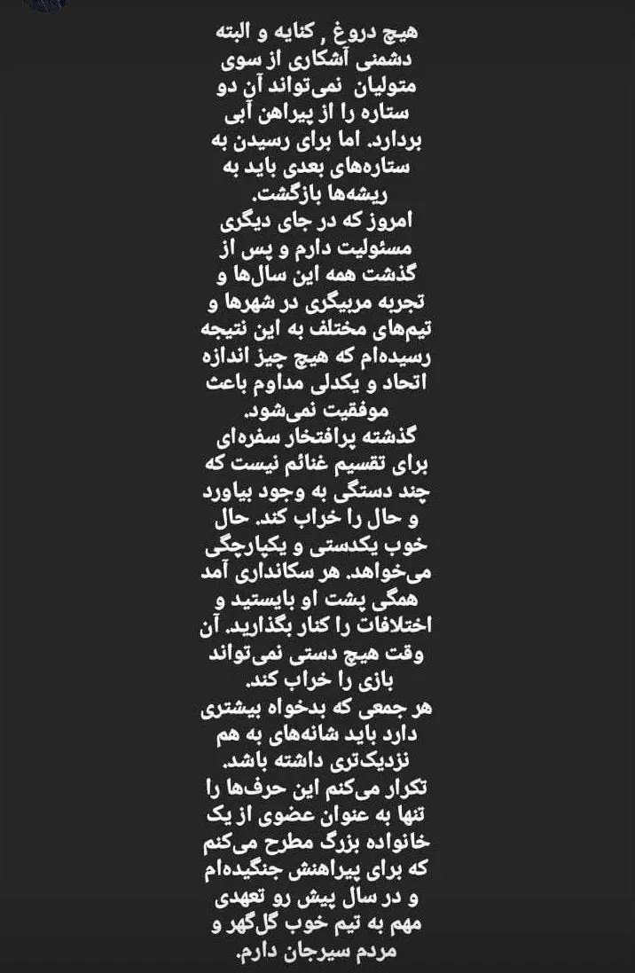 (عکس) قلعه نویی آب پاکی را روی دست استقلالیها ریخت (عکس) قلعه نویی آب پاکی را روی دست استقلالیها ریخت