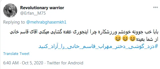 اون دزد هم انسان است، جای دزد زندان نیست