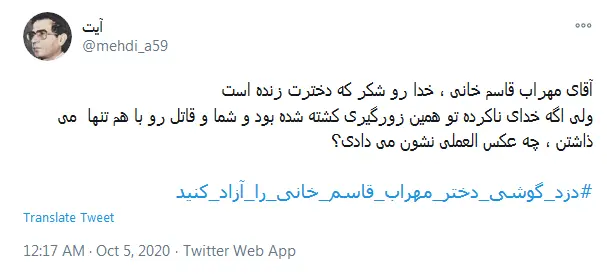 اون دزد هم انسان است، جای دزد زندان نیست