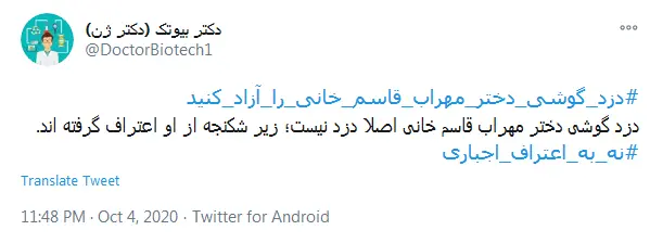 اون دزد هم انسان است، جای دزد زندان نیست