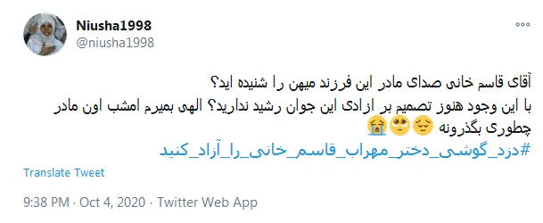 اون دزد هم انسان است، جای دزد زندان نیست