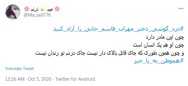 اون دزد هم انسان است، جای دزد زندان نیست