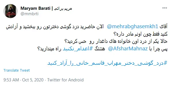 اون دزد هم انسان است، جای دزد زندان نیست