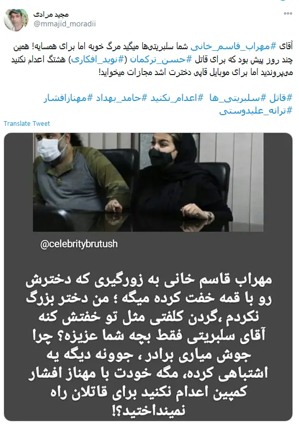 اون دزد هم انسان است، جای دزد زندان نیست