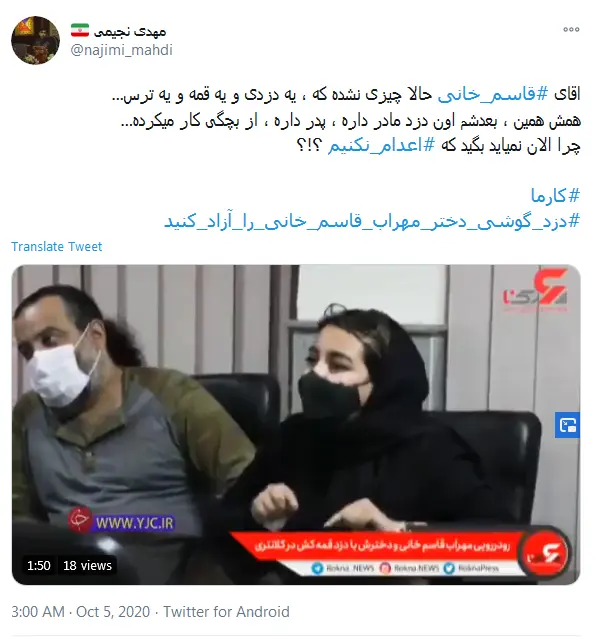 اون دزد هم انسان است، جای دزد زندان نیست