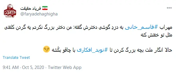 اون دزد هم انسان است، جای دزد زندان نیست