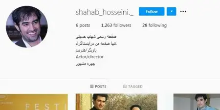 شرایط گرفتن تیک آبی در اینستاگرام چیست؟ با این چند روش تیک آبی اینستاگرام بگیرید شرایط گرفتن تیک آبی در اینستاگرام چیست؟ با این چند روش تیک آبی اینستاگرام بگیرید