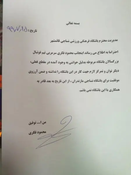 اخبار,اخبار امروز,اخبار جدید اخبار,اخبار امروز,اخبار جدید