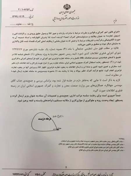 اخباراقتصادی ,خبرهای اقتصادی, دژپسند