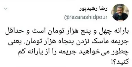 اخبار,اخبار فرهنگی,رضا رشیدپور اخبار,اخبار فرهنگی,رضا رشیدپور