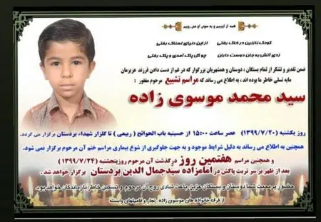 اخبار,اخبار حوادث,خودکشی دانشآموز ۱۱ ساله اخبار,اخبار حوادث,خودکشی دانشآموز ۱۱ ساله