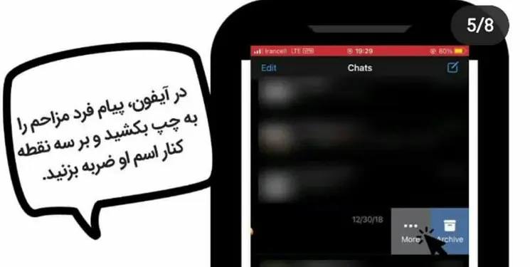 راهکار های والدین برای مقابله با چالش مومو + آموزش مسدودو کردن راهکار های والدین برای مقابله با چالش مومو + آموزش مسدودو کردن