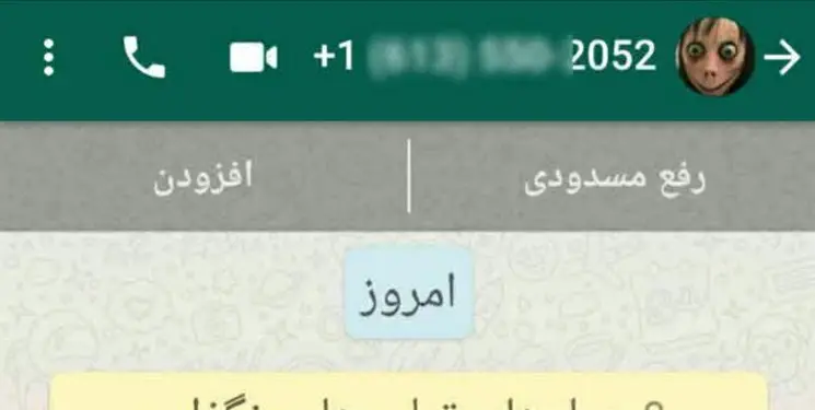 راهکار های والدین برای مقابله با چالش مومو + آموزش مسدودو کردن راهکار های والدین برای مقابله با چالش مومو + آموزش مسدودو کردن
