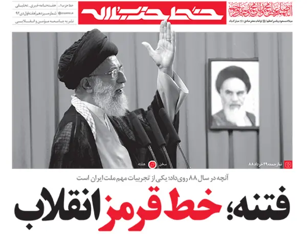 آیا خاتمی نماینده تام الاختیار خود را به انتخابات ۱۴۰۰ میفرستد؟ آیا خاتمی نماینده تام الاختیار خود را به انتخابات ۱۴۰۰ میفرستد؟