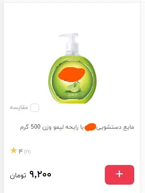 شویندههای لاکچری، مهمانان ناخوانده در بازار ایران! شویندههای لاکچری، مهمانان ناخوانده در بازار ایران!