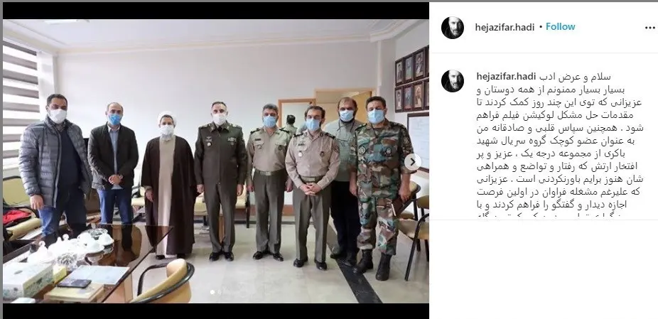 سریال , صدا و سیما , تلویزیون , عکس ,