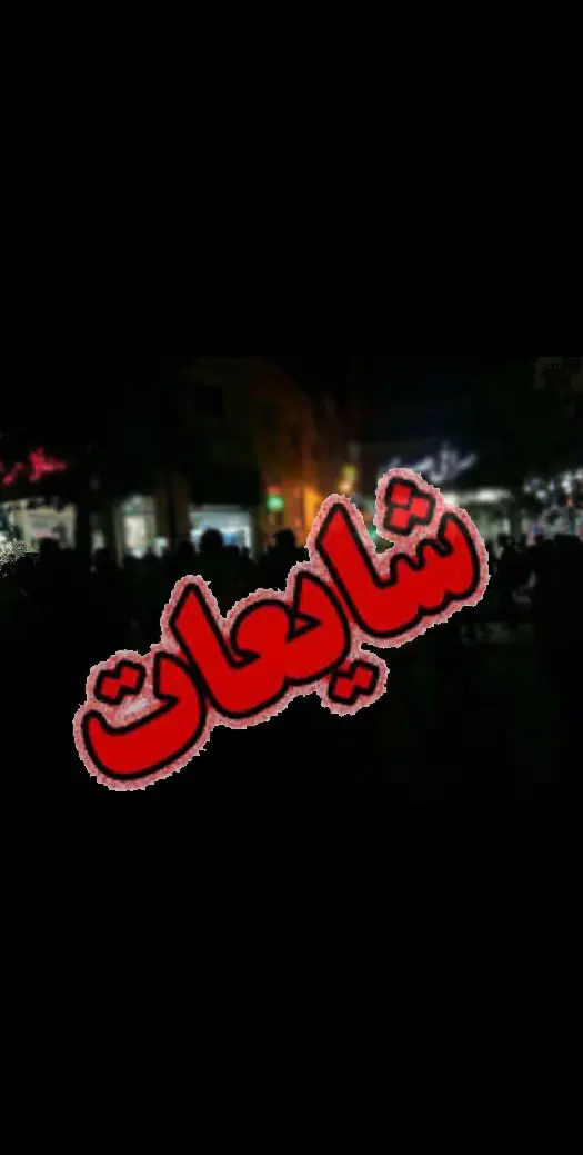 اُفت نرخ دلار تا کجا ادامه دارد؟ اُفت نرخ دلار تا کجا ادامه دارد؟