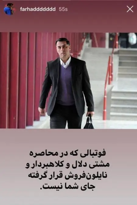 اخبار ورزشی ,خبرهای ورزشی ,فوتبال