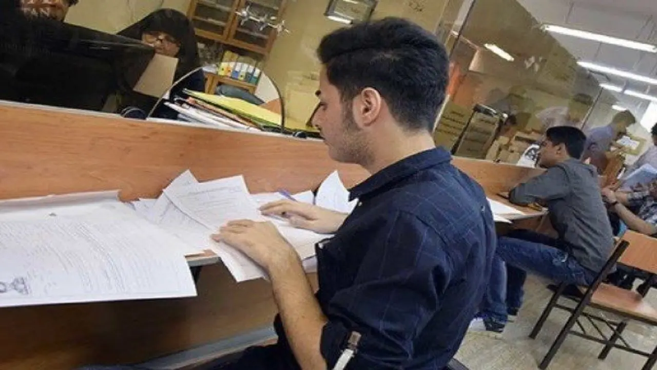 دانشجو