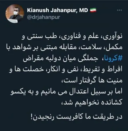اخبار پزشکی ,خبرهای پزشکی ,استعفای نمکی اخبار پزشکی ,خبرهای پزشکی, استعفای نمکی