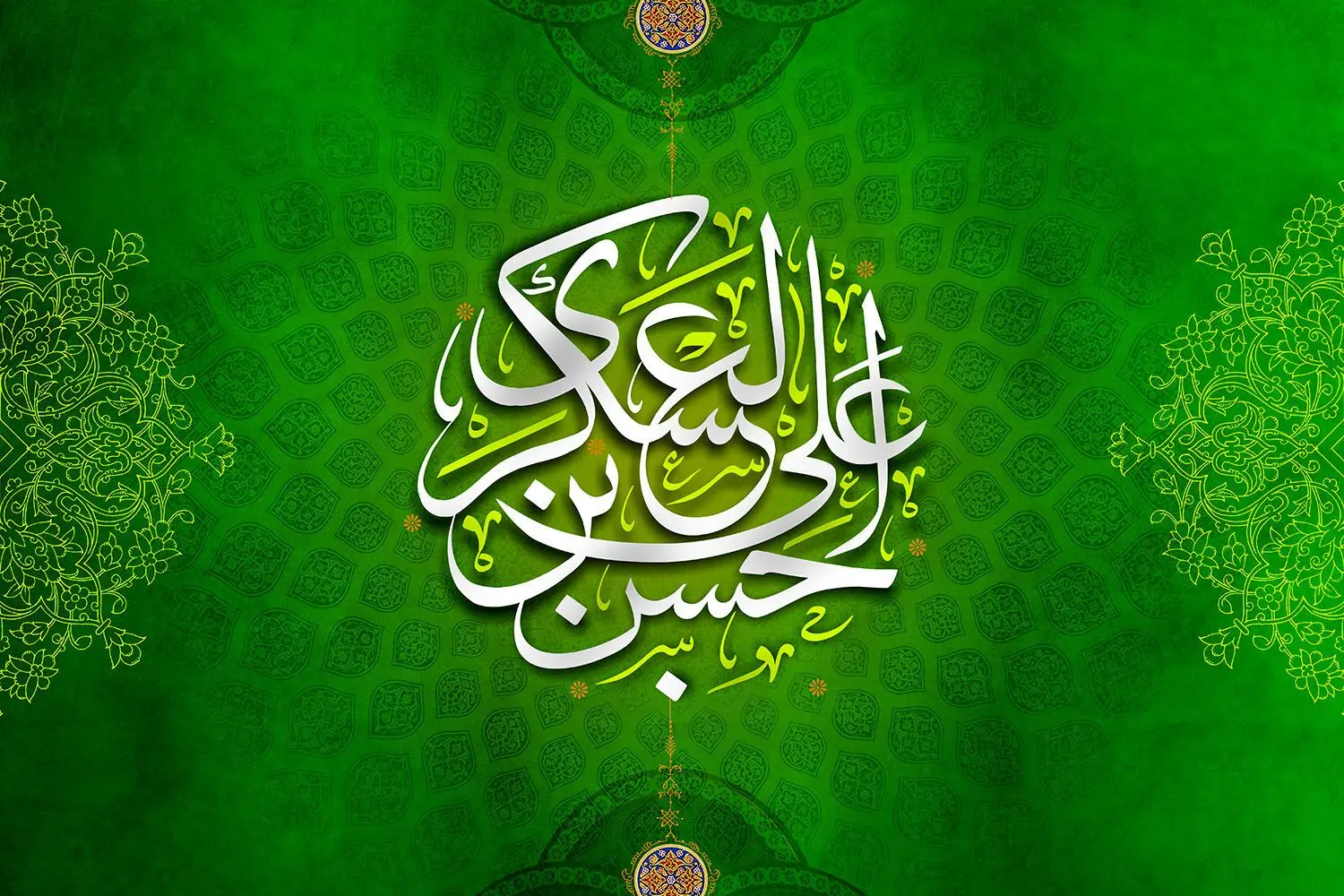 زیباترین تصویر پروفایل های ولادت امام حسن عسکری (ع) جدیدترین والپیپرها به مناسبت ولادت یازدهمین پیشوای شیعیان