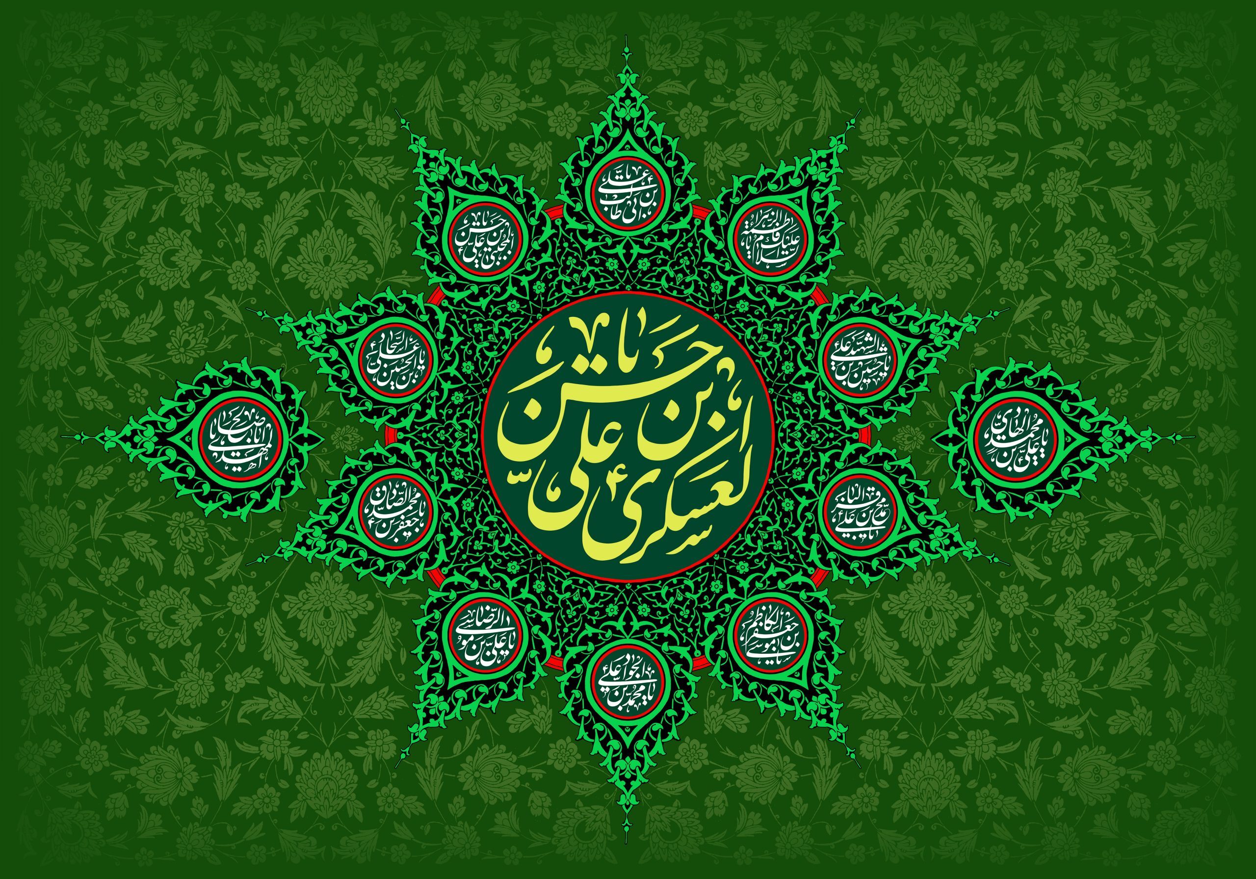 زیباترین تصویر پروفایل های ولادت امام حسن عسکری (ع) جدیدترین والپیپرها به مناسبت ولادت یازدهمین پیشوای شیعیان