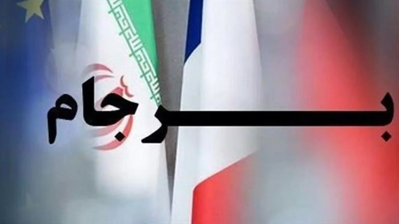 چرا به غنی سازی بیست درصد نیاز داریم؟ / غنی سازی با غنای ۲۰ درصد چه ظرفیت‌هایی برای ایران ایجاد می‌کند؟