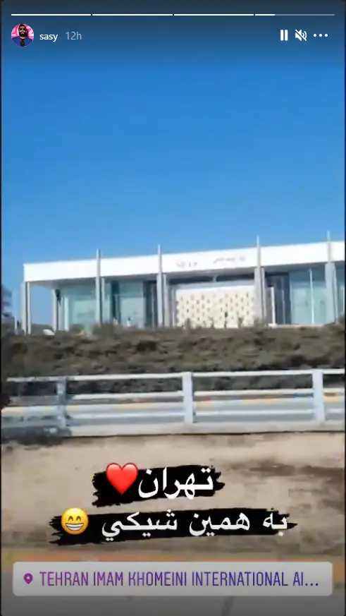 ساسی مانکن به ایران بازگشت؟!
