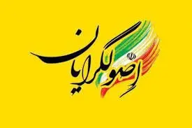 آیا اصولگرایان برای انتخابات ۱۴۰۰ سکوت کرده‌اند؟