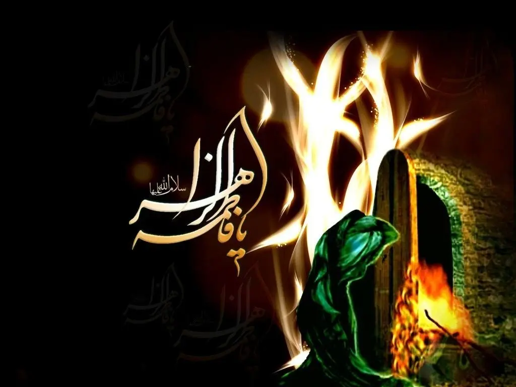 زیباترین تصویرنوشته‌ها به مناسبت شهادت حضرت زهرا (س)