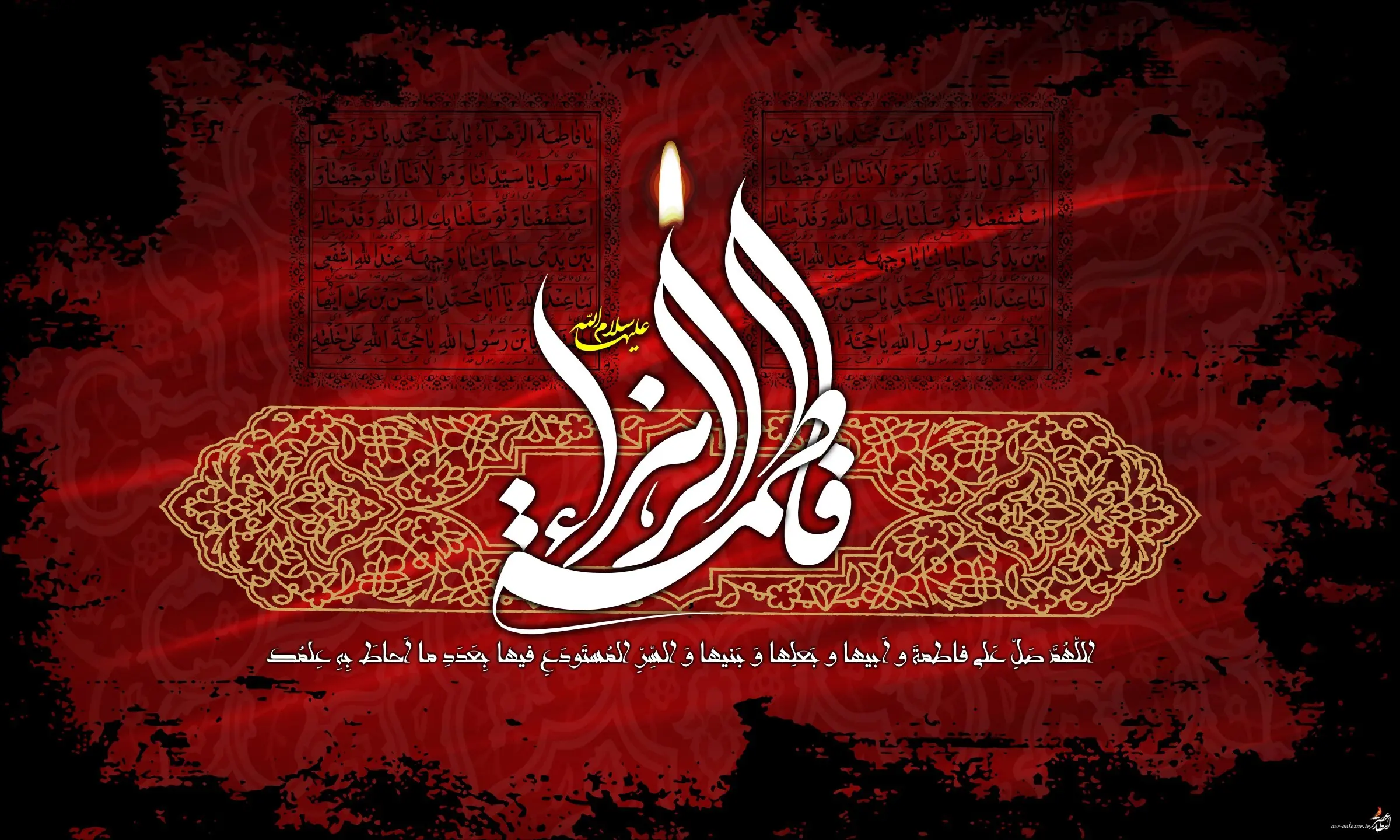 زیباترین تصویرنوشته‌ها به مناسبت شهادت حضرت زهرا (س)
