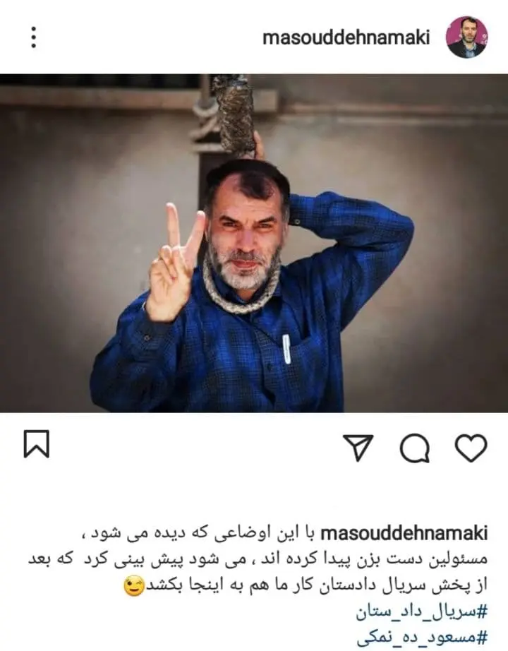 واکنش ده نمکی به سیلی خوردن سرباز