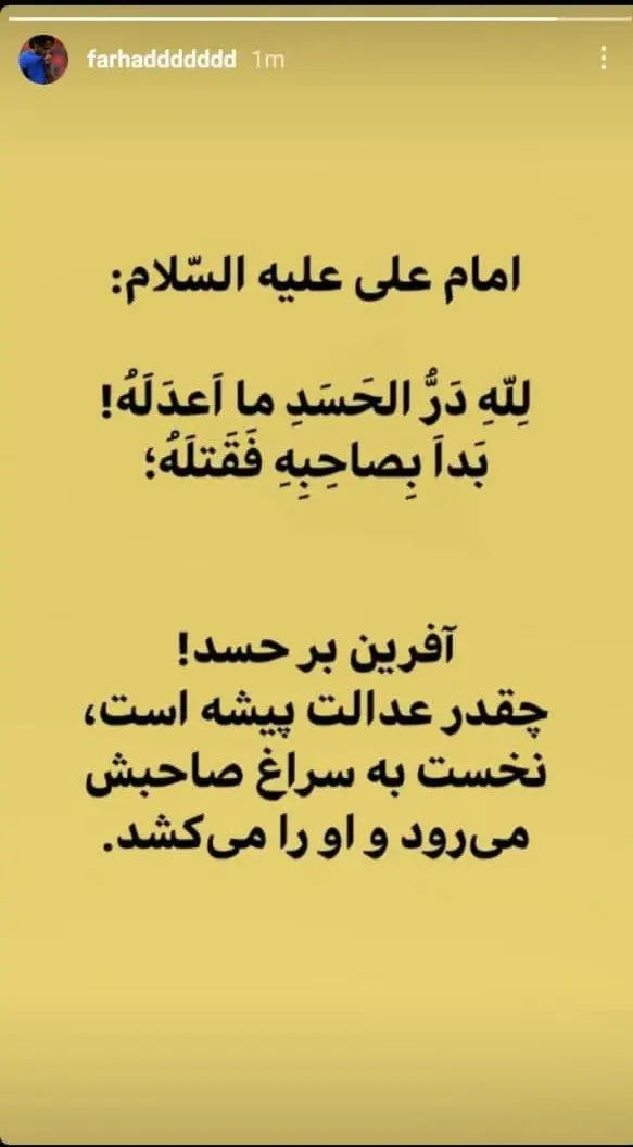 فرهاد مجیدی