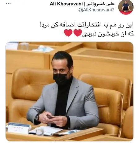 مهدوی کیا و علی کریمی,اخبار ورزشی,خبرهای ورزشی