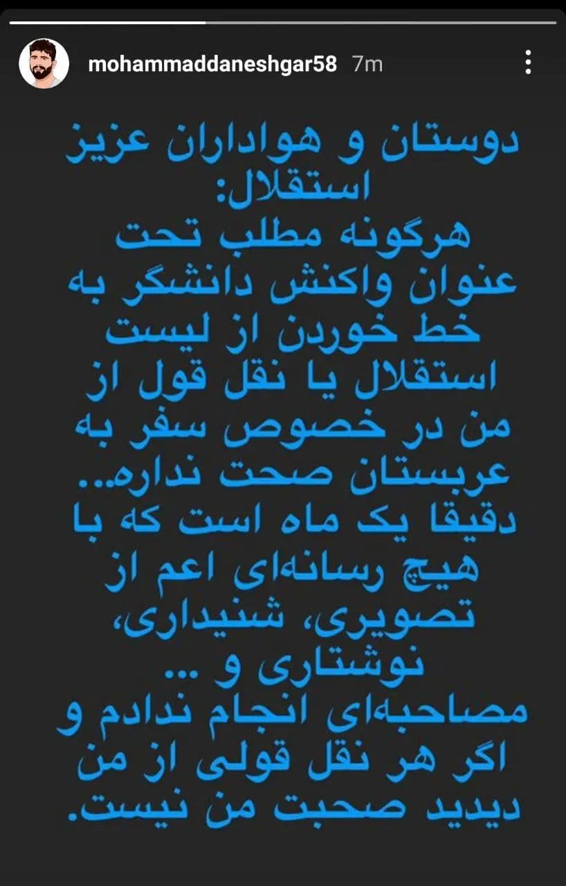 photo_۲۰۲۱-۰۴-۱۱_۱۱-۵۹-۵۵ (2)