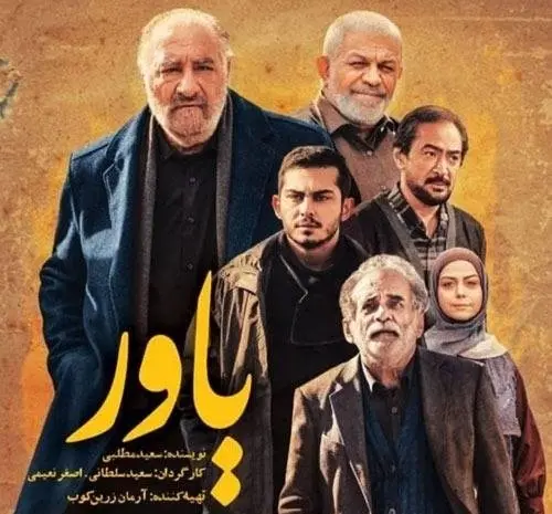 سلطانی: تم پلیسی معمایی وارد داستان میشود سلطانی: تم پلیسی معمایی وارد داستان میشود