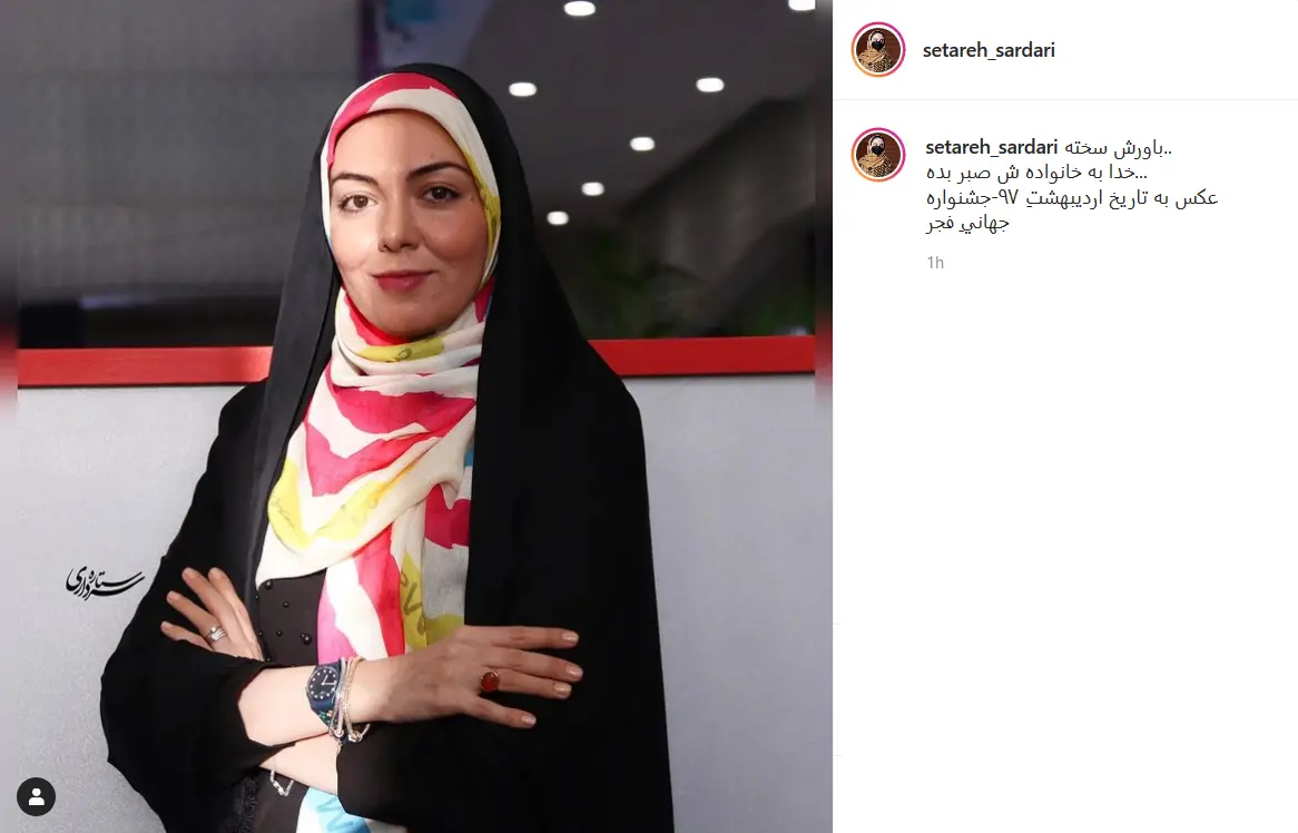 پست برای فوت نامداری واکنش چهره ها به درگذشت آزاده نامداری