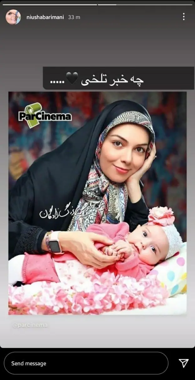 پست هنرمندان واکنش چهره ها به درگذشت آزاده نامداری