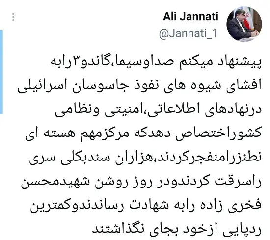 پیشنهاد کنایه‌آمیز علی جنتی در مورد ساخت «گاندو ۳»