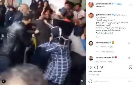 گوهر خیراندیش،اخبار فرهنگی،خبرهای فرهنگی گوهر خیراندیش،اخبار فرهنگی،خبرهای فرهنگی