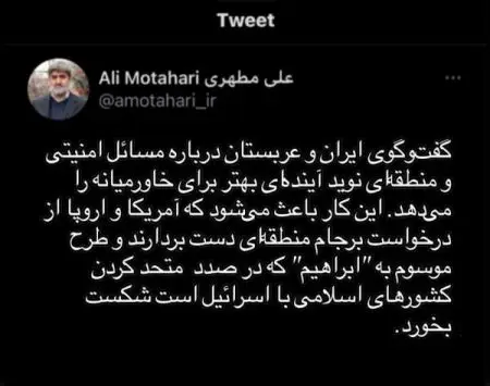 لی مطهری،اخبار امروز،اخبار جدید لی مطهری,اخبار امروز,اخبار جدید
