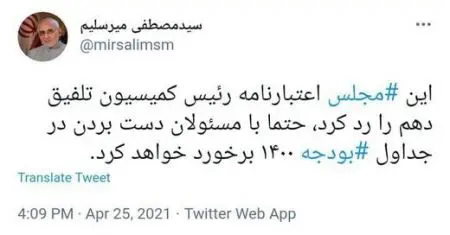 قالیباف,اخبارسیاسی ,خبرهای سیاسی