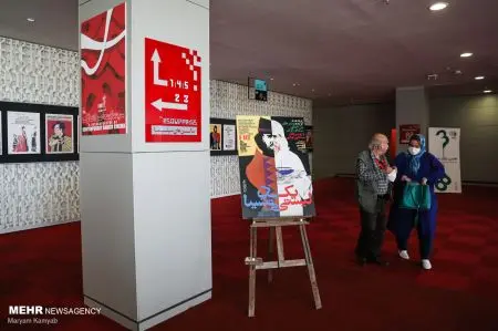 عکس خبری،سومین روز سی و هشتمین جشنواره جهانی فیلم فجر عکس خبری،سومین روز سی و هشتمین جشنواره جهانی فیلم فجر