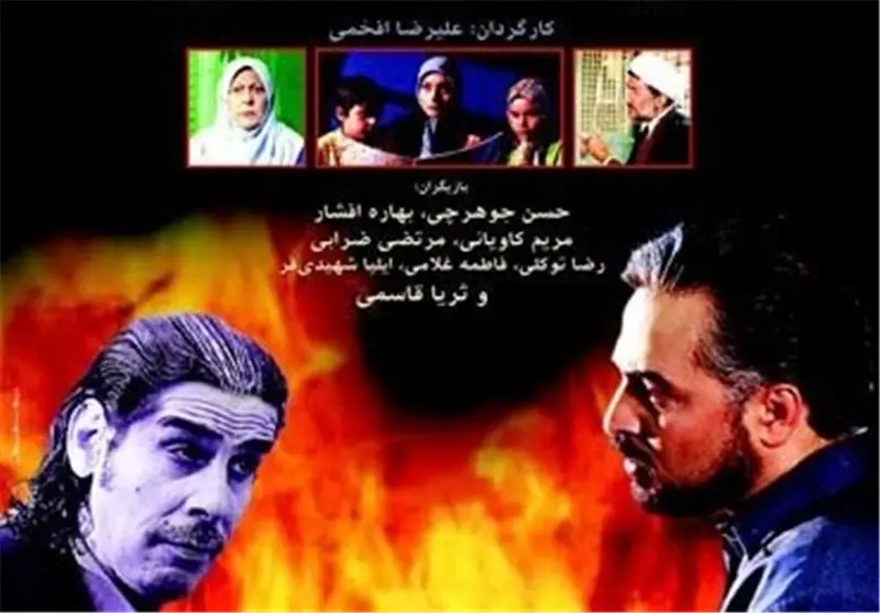 سریال , تلویزیون , صدا و سیما , شبکه یک , سیمافیلم , ماه رمضان ,